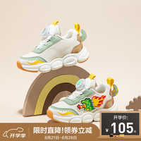 B.Duck小黄鸭童鞋旋转纽扣运动鞋男秋款网面休闲鞋中小童休闲透气鞋子 米棕 26码 适合脚长14.9-15.4cm