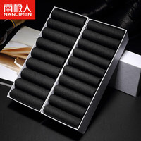 南极人袜子男士丝袜夏季薄款透气商务中筒袜丝光袜 黑色 7双 均码