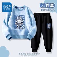 真维斯童装男童套装2024春秋新款男大童扎染卫衣儿童薄款长裤秋装 aw帅气