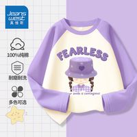 真维斯女童长袖春秋2024新款女孩纯棉上衣洋气中大童插肩袖打底衫 【纯棉透气吸汗】yjhlon