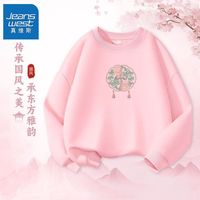 真维斯女童外套2024秋季新款儿童圆领卫衣女宝国潮休闲套头上衣薄 【Y圆领xnh秋款】y