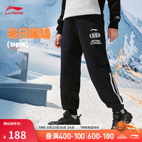 李宁 LI-NING童装加绒保暖束脚卫裤男小大童24秋季新款篮球系列简约运动长裤