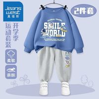 真维斯男童秋季套装儿童圆领卫衣春秋款中大童男卡通秋装薄两件套