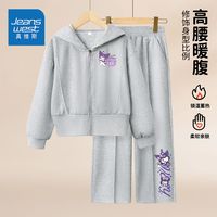 真维斯女童连帽卫衣套装2024春秋新款洋气开衫外套儿童休闲两件套 【修身显瘦】yjhwls