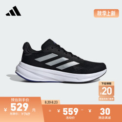 adidas 随心畅跑 女士运动鞋