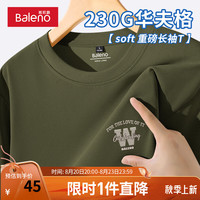 班尼路圆领长袖t恤男设计感简约大码青少年潮流学生宽松华夫格打底衫男 【华夫格】-
