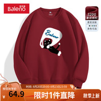 班尼路圆领卫衣男潮ins港风青少年帅气无帽外套秋款慵懒风宽松上衣显瘦 【重磅棉】-