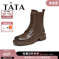 他她（TATA）出游复古马丁靴机车靴短筒西部女靴子2024冬新CFY02DZ4