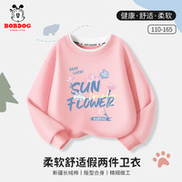 BoBDoG巴布豆女童秋装儿童卫衣长袖拼接打底衫假两件潮流宽松女孩上衣圆领 粉 樱花樱桃 130
