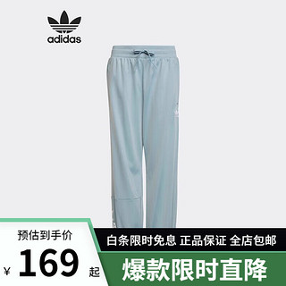 阿迪达斯（adidas）儿童TRACK PANTS针织休闲长裤HL6883 HL6883 170