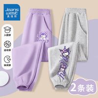 真维斯童装女童裤子中大童时尚显瘦卫裤儿童秋款紫色长裤休闲秋款 ds初秋2件aw女童时髦aw02 150