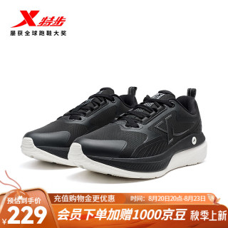 XTEP特步网面透气男鞋2024秋季新款潮流百搭减震回弹休闲低帮轻便跑步鞋
