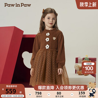 PawinPaw卡通小熊童装2024年秋冬女童女宝毛织连衣裙保暖好看 Brown棕色/85 150cm