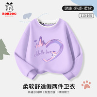 BoBDoG巴布豆女童秋装儿童卫衣长袖拼接打底衫假两件潮流宽松女孩上衣圆领 紫 紫笔刷小丽 120