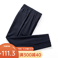 凡客诚品（VANCL）360克小横条散口休闲裤长裤 女款深兰 5XL