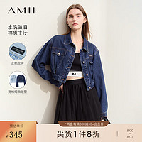 AMII2024秋经典丹宁风翻领落肩袖短款牛仔外套女宽松12423027 牛仔蓝 170/92A/XL