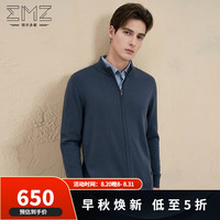鄂尔多斯EMZ【可机洗 5A抑菌】秋冬季新品防缩易打理精纺半高领毛衫男士