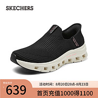 斯凯奇（Skechers）2024女轻质吸震透气健步鞋懒人150422 黑色/BLK 36