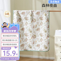 欧孕（OUYUN）婴儿隔尿垫宝宝大尺寸防水隔尿床单夏季透气纯棉可水洗姨妈垫 森林夜曲 100cmX80cm