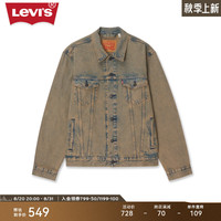 Levi's李维斯24秋季新款男士宽松废土风做旧牛仔夹克休闲外套 做旧牛仔色