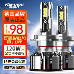 KEPUSHI 科浦仕 适用9006led汽车大灯远近一体激光LED车灯泡超亮远近光灯泡