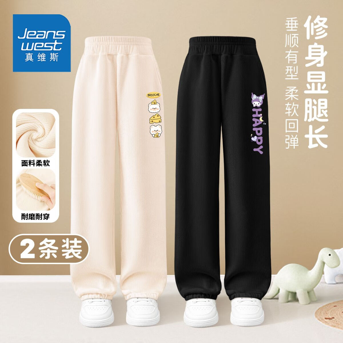 zqleby灯芯条束口裤12