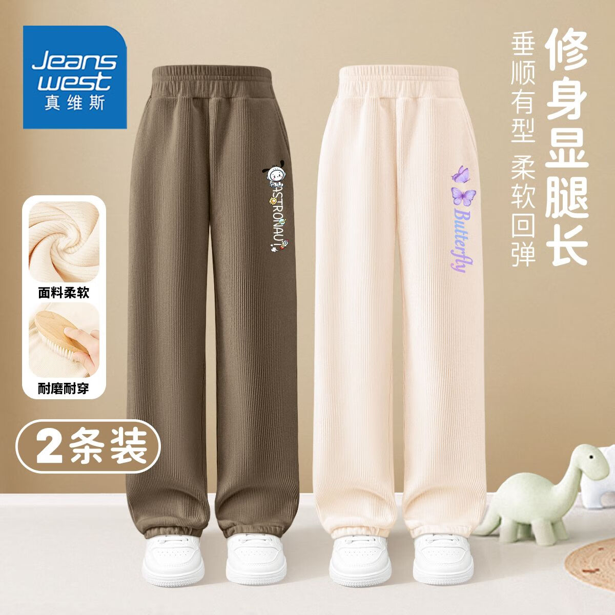 zqleby灯芯条束口裤14