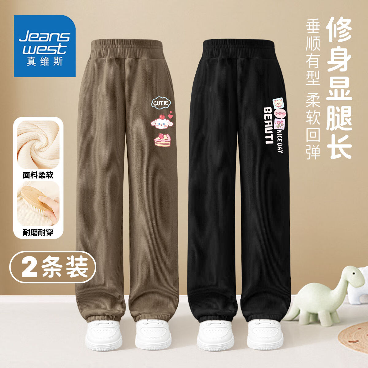 zqleby灯芯条束口裤08