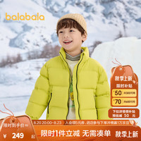 巴拉巴拉童装儿童羽绒服厚面包服男童女童2024冬装新款外套百搭潮