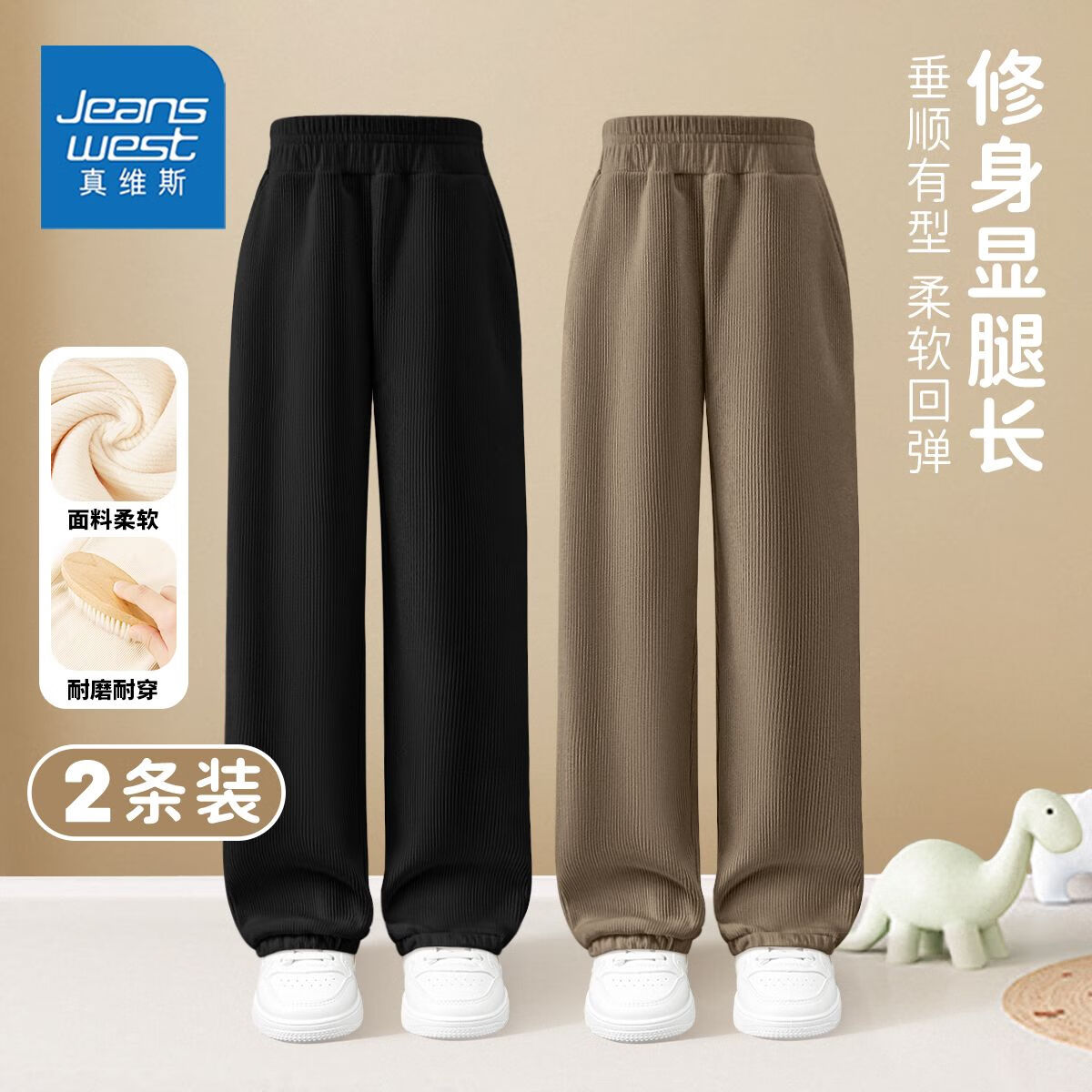 zqleby灯芯条束口裤02