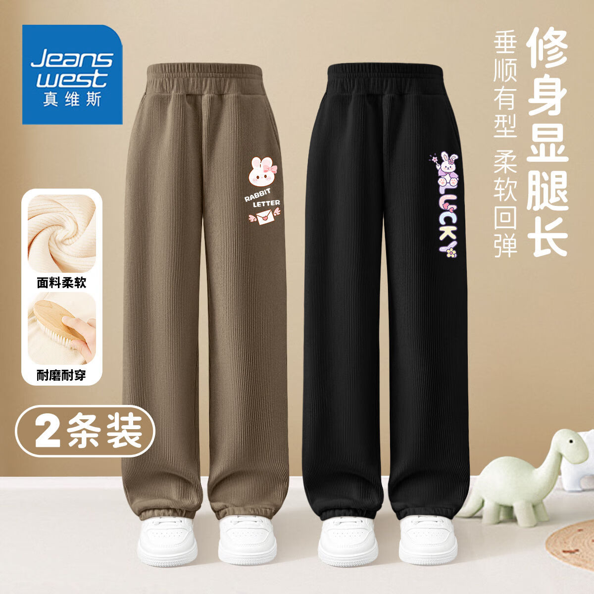 zqleby灯芯条束口裤07