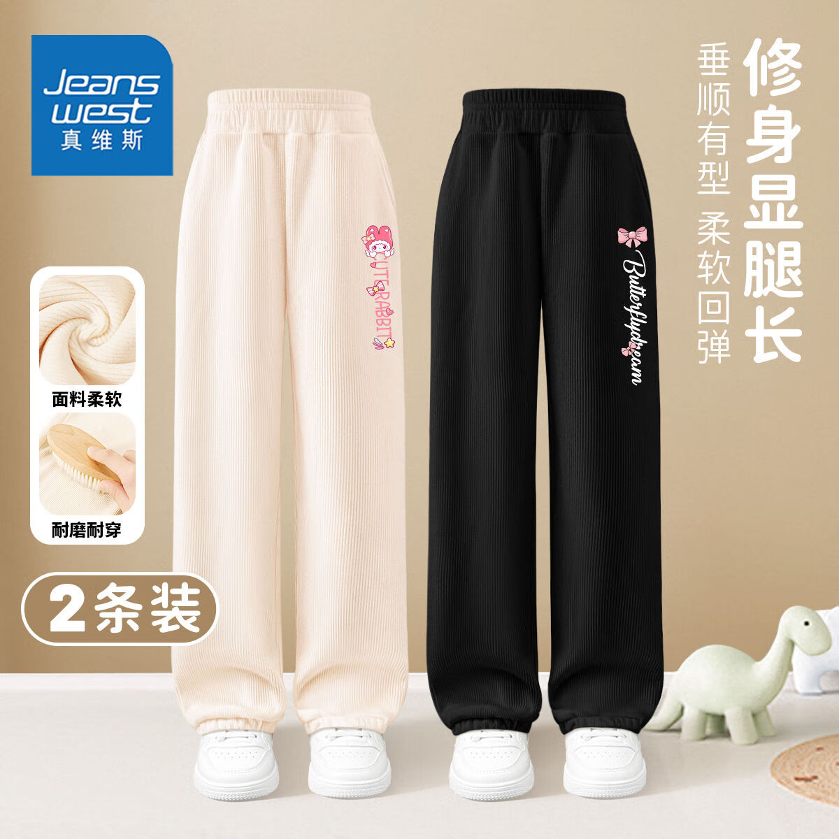 zqleby灯芯条束口裤11