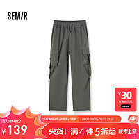 森马（Semir）休闲裤女阔腿工装裤质感时尚高街女生冬季酷飒风降落伞裤盐系 军绿40601 155/62A/S