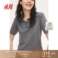 H&M女装针织衫2024夏秋简约气质细密针织Polo衫1226254 混灰色 165/96 M
