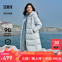 森马（Semir）羽绒服女轻松羽绒长款三防百搭2024宽松连帽外套简约 粉蓝(白鸭绒)80081 165/88A/L