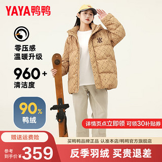 鸭鸭（YAYA）儿童羽绒服男女童短款中冬季加厚时尚青少年中大童装百搭外套 卡其色 160cm