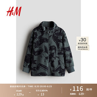 H&M 童装男女童同款2024秋季抓绒外套1234503 深绿色/恐龙 120/60