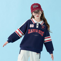 Kappa Kids卡帕童装2024年春秋男女童宽松休闲翻领卫衣中大童儿童上衣 藏青色 160