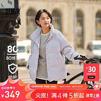 森马（Semir）羽绒服女立领撞色插肩袖宽松2024冬三防防风保暖外套时尚 粉紫(白鸭绒)70014 150/76A/XS