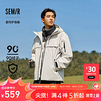 森马（Semir）中国国家地理系列羽绒服男三合一两件套2024冬装四防外套 浅卡其(白鸭绒)50355 165/84A/S