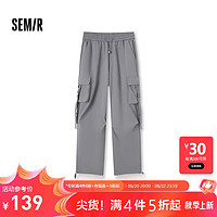 森马（Semir）休闲裤女阔腿工装裤质感时尚高街女生冬季酷飒风降落伞裤盐系 茶灰20700 180/82A/XXXL