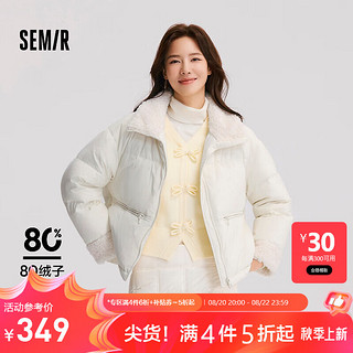 Semir 森马 羽绒服女宽松简约纯色2024冬季拼接仿羊羔毛立领质感外套 米白10301 160/84A/M