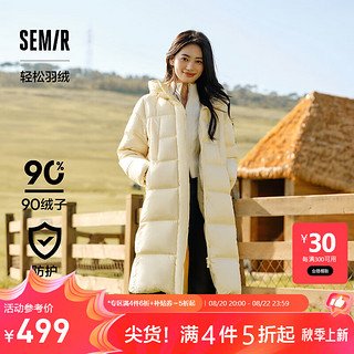 森马（Semir）羽绒服女轻松羽绒长款三防百搭2024宽松连帽外套简约 黄色调(白鸭绒)00333 160/84A/M