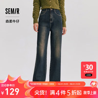 森马(Semir)牛仔裤女森柔牛仔抓毛拖地裤显腿直2024冬阔腿裤港风 牛仔深黄泥染80332 150/58A/XS