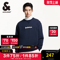 杰克·琼斯（JACK&JONES）男装秋冬时尚百搭舒适美式复古套头字母刺绣宽松加绒卫衣男 E39 藏蓝 195/112A/XXXL