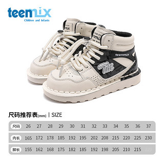 天美意（TEENMIX）天美意童鞋女童运动鞋2024春秋休闲鞋子软底中大童高帮鞋 黑色 32码 内长202mm脚长192mm