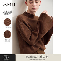 AMII2024秋通勤复古半高领喇叭袖毛衣女珠地搬针工艺宽松上衣 咖色 160/84A/M