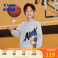 乔丹QIAODAN童装男童卫衣2024秋季新款中大童运动上衣男孩帅气套头衫