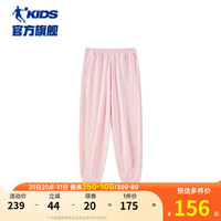 乔丹商场同款乔丹童装女童裤儿童裤子2024秋新款大童针织裤防蚊休闲裤