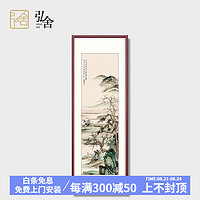 弘舍 新中式玄关装饰画走廊挂画过道壁画原作版画  幽人久孤 典雅紅褐 成品尺寸 宽70*高193cm